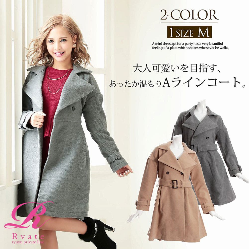 コート Aラインコート グレー[品番：RV000006180]｜Rvate（アール