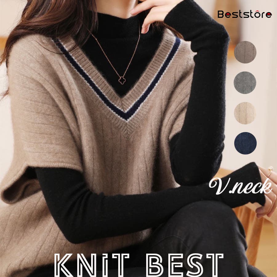 Vネックニットベストトップス レイヤード風 韓国ファッション[品番