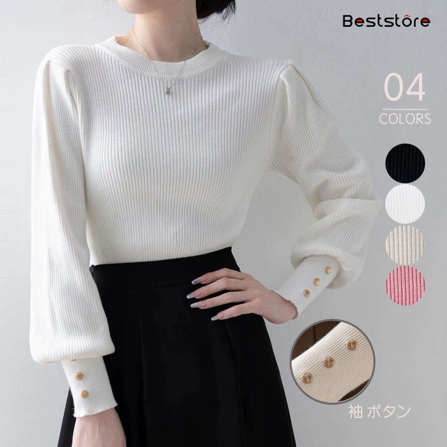 トップス ニット クールネック[品番：BSRW0000865]｜Beststore（ベスト