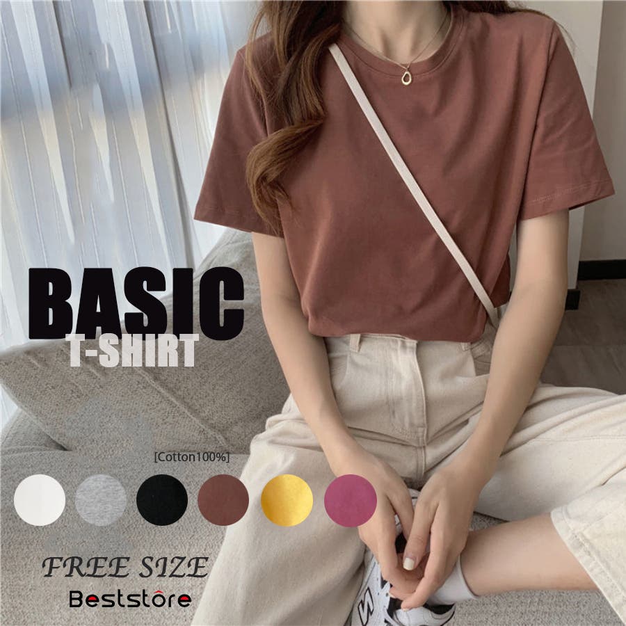 カラーtシャツ ベーシックTシャツ VネックTシャツ[品番