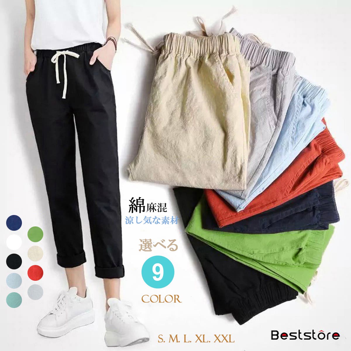 Amazon | (ゲスト)GESTS ストレートロングパンツ H 11 S 570123