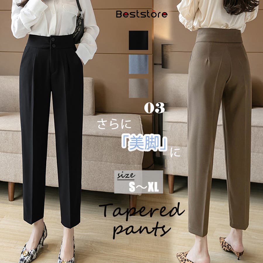 完売 1.jpg パンツ