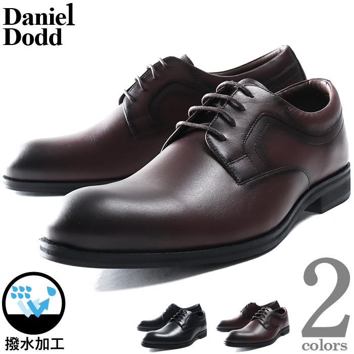 大きいサイズ メンズ DANIEL[品番：ZZHM0002414]｜大きいサイズの店