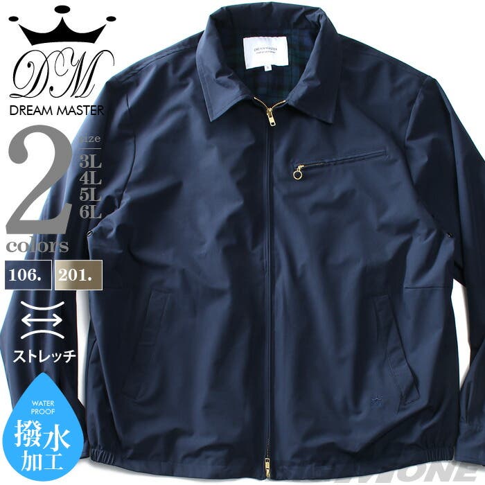 大きいサイズ メンズ DREAM[品番：ZZHM0004232]｜大きいサイズの店