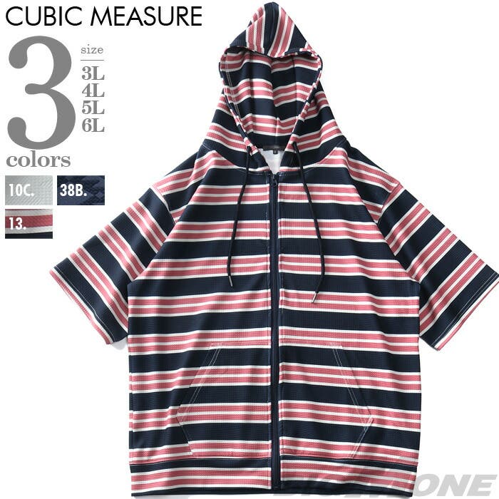 大きいサイズ メンズ CUBIC[品番：ZZHM0004128]｜大きいサイズの店 