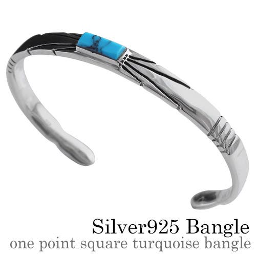 ターコイズ　バングル　シルバーアクセ シルバーバングル】【シルバーアクセサリー】ターコイズトルコ石