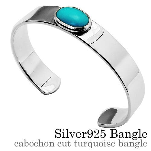 ターコイズ シルバー カフバングル Amazon | [silver KYASYA]唐草バングル シルバーバングル 平打ち
