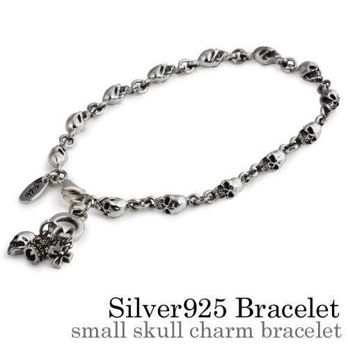 スモールスカルチャームブレスレットシルバー925アクセサリーBinich