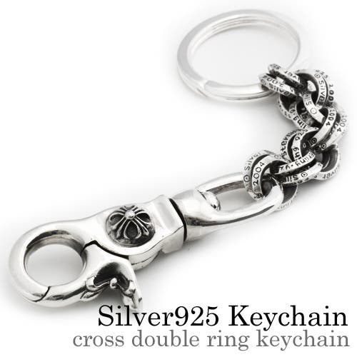 小物 silver925 key chain Round Curb Chain Key chain