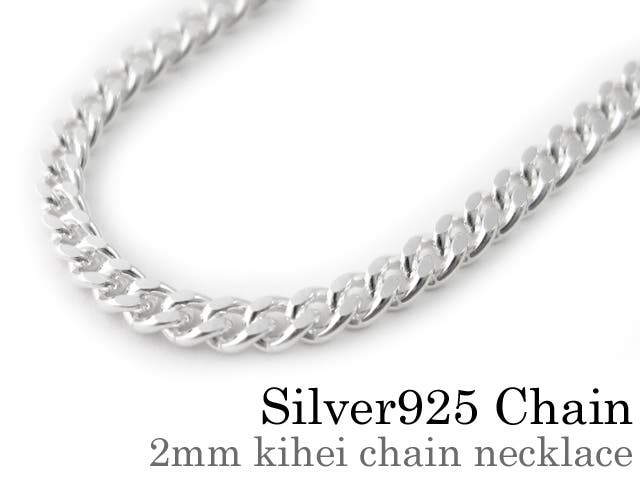 細め2mm喜平チェーンネックレス45cmBinichビニッチ[品番：CTRA0000666