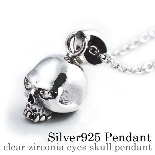 ★American ★スカル★ちょこっとチャーム★ クリアジルコニアアイズスカルペンダント2mmアズキチェーンセット