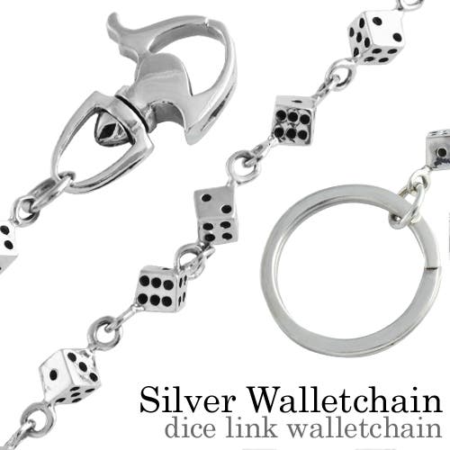 ダイスリンクウォレットチェーンシルバー925アクセサリーBinich
