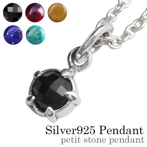 プチストーンペンダントブラックスピネルトップのみメンズ