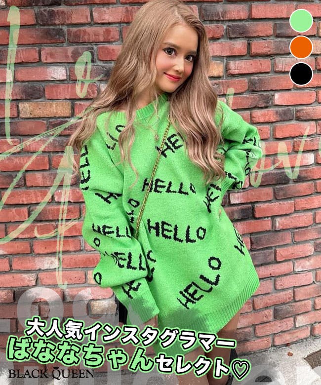 ばななちゃんセレクト☆ロゴ入りプルオーバー【ばなな/あみ着用】[品番