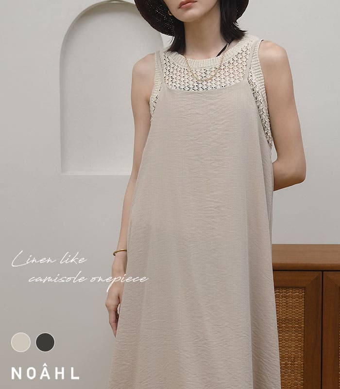 リネンライクキャミワンピ【2023S/S NEW】[品番：BCQW1876423]｜NOAHL