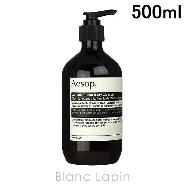 イソップ　Aesop ボディバーム　ボディクレンザー Amazon | イソップ ゼラニウム ボディバーム 500ml [並行輸入品