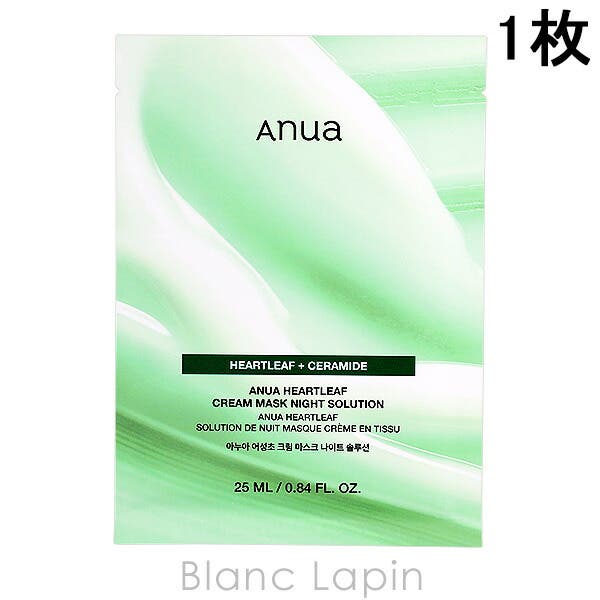 新品 Anua 美容液 クリーム ミスト シートマスク アヌア ドクダミクリームシートマスク ナイトソリューション 1枚[品番