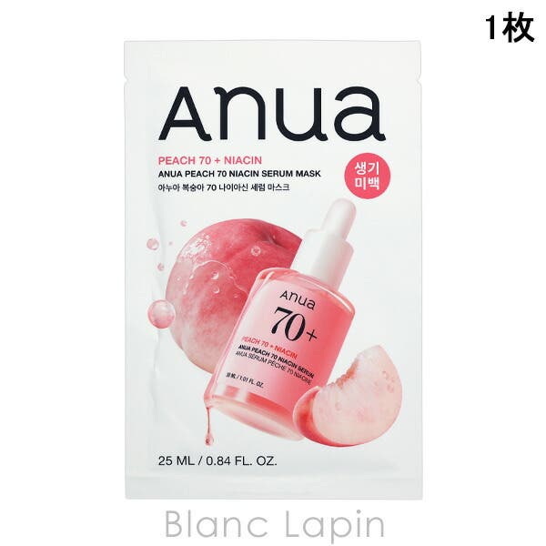 アヌア 桃70％ ナイアシンシートマスク 1枚[品番：BLAE0025595]｜BLANC