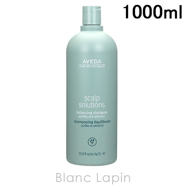 AVEDA アヴェダ スカルプ ソリューション バランシング