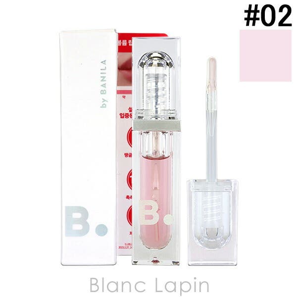 BANILA CO ボリュームリッププランパー　02 マキシ　バニラコ BANILA CO / バニラコ ボリュームリッププランパー マキシ 02