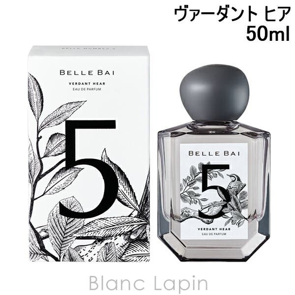 ベルバイ ベルナンバー5 オードパルファン / ヴァーダント ヒア 50ml
