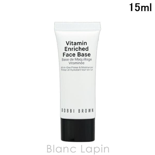 ボビイブラウン ビタエンリッチドクリーム&フェイスベース 15ml[品番