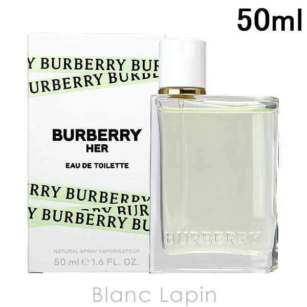 4721 新品未開封 バーバリー ハー HER 50ml 定価15,400円 バーバリー ハー オードパルファム 50ml