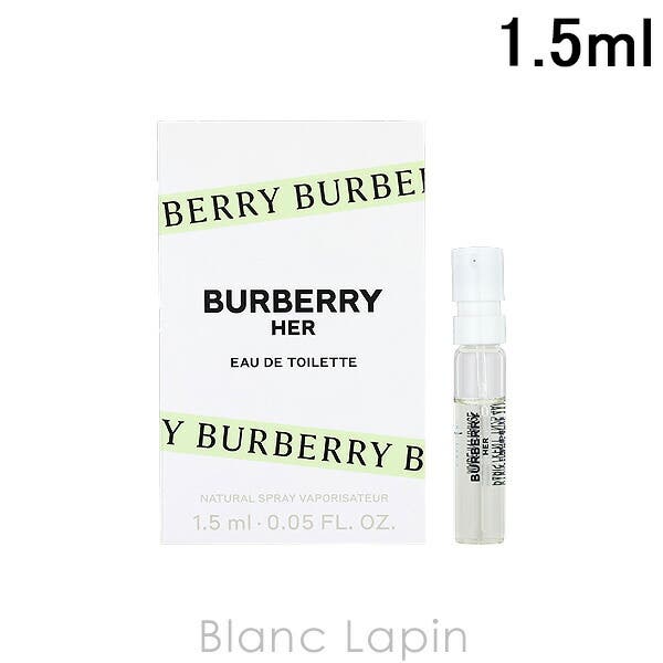 バーバリー ハー EDT 1.5ml[品番：BLAE0025060]｜BLANC LAPIN（ブラン