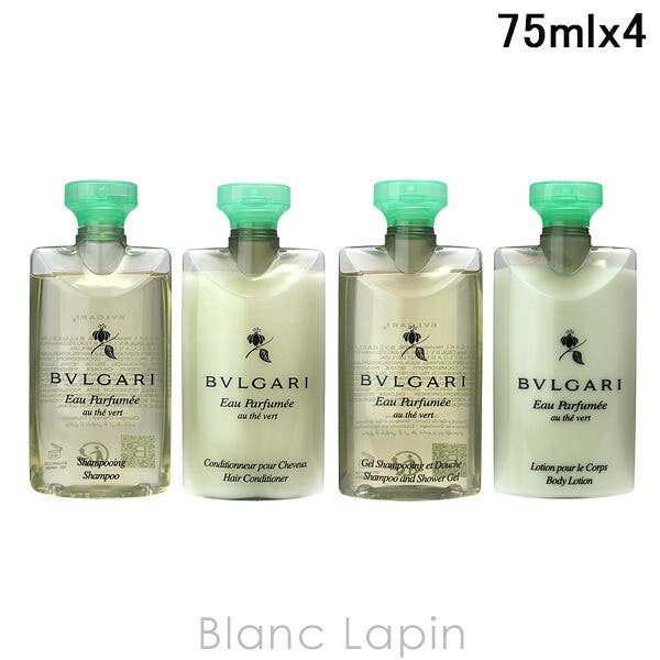 ブルガリ オ・パフメ オーテ ヴェール トラベルセット 75ml x4[品番