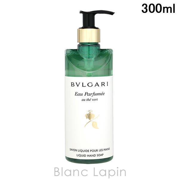 【新品未使用】ブルガリ　ハンドウォッシュ ブルガリ BVLGARI オ[品番：BLAE0001777]｜BLANC LAPIN（ブランラパン