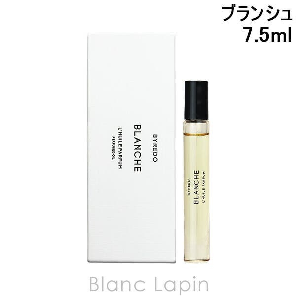 ブランシュ ボディローション 225ml｜ 潤いと香りが続く