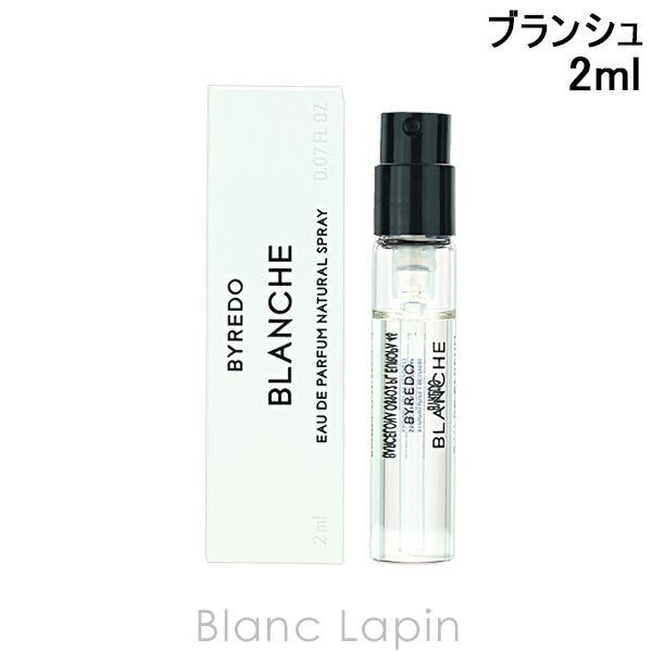バイレード ブランシュ EDP 2ml[品番：BLAE0001831]｜BLANC LAPIN