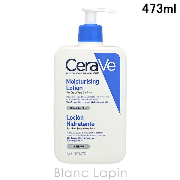 セラヴィ CeraVe モイスチャライジングローション[品番：BLAE0001892