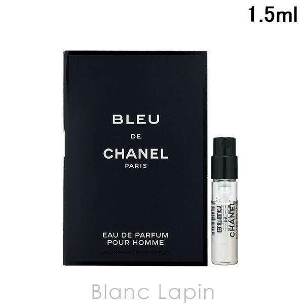 シャネル ブルー ドゥ シャネル EDP 1.5ml[品番：BLAE0002042]｜BLANC