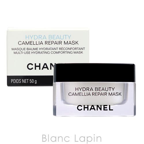 シャネル CHANEL イドゥラビューティリペアマスク[品番