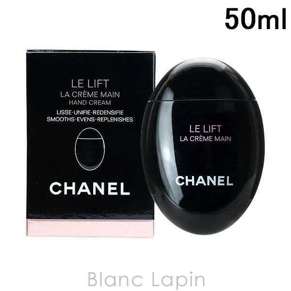 シャネル CHANEL ルリフトラクレームマン 50ml [416404][品番
