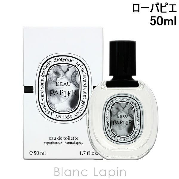 diptyque ディップティック オードトワレ ロー パピエ 50ml オードトワレ ロー パピエ 50ml | Diptyque Paris