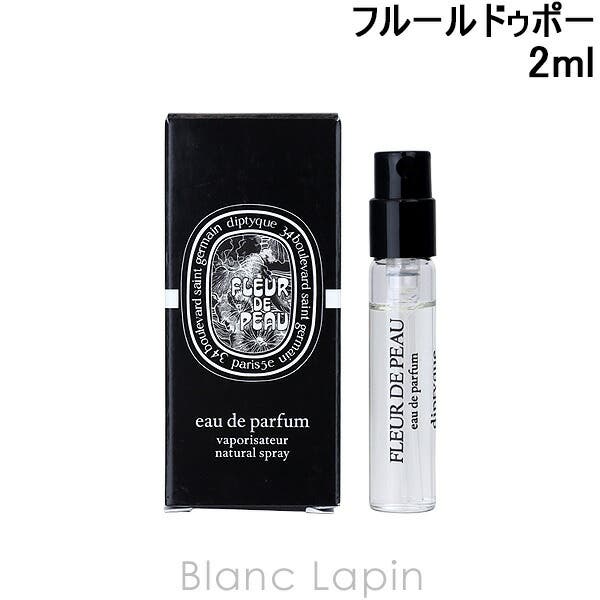 【新品未開封】DIPTYQUE ディプティック フルール ドゥ ポー 75ml 楽天市場】Diptyque ディプティック フルール ドゥ ポー オード