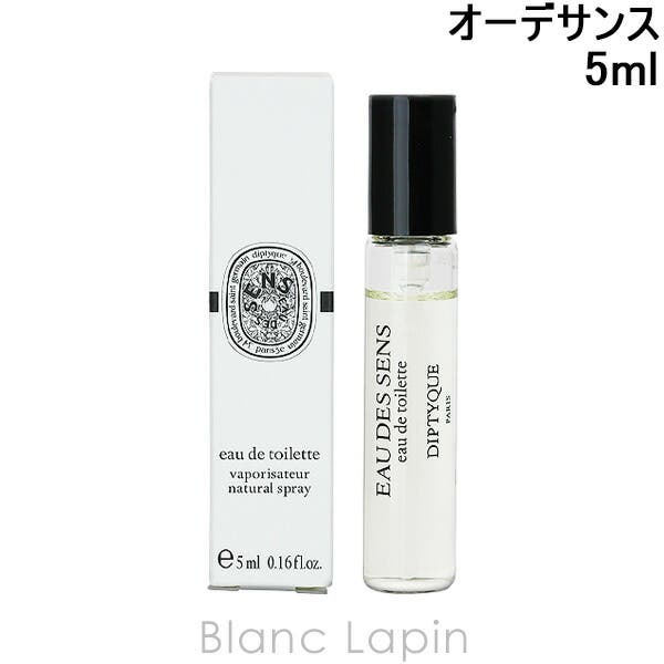 ディプティック オーデサンス EDT 5ml[品番：BLAE0021901]｜BLANC
