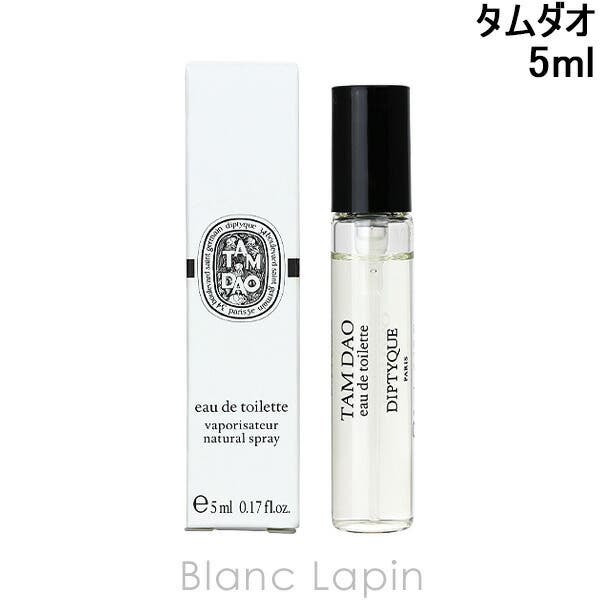 ディプティック　タムダオ ミニサイズ】 ディプティック DIPTYQUE タムダオ EDT 10ml