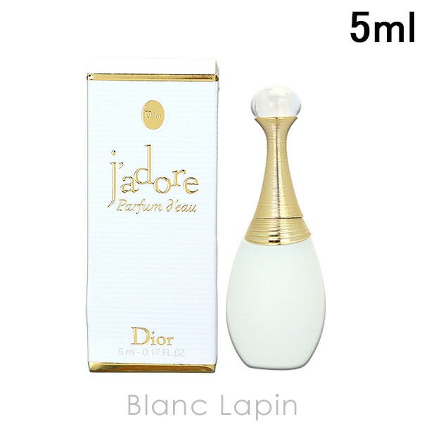クリスチャン DIOR 人気商品 希少 レア ディオール 正規品 ミニサイズ】 クリスチャンディオール Dior[品番：BLAE0003928]｜BLANC