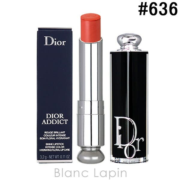 ディオール アディクト リップスティック 636 Dior indigo ケース クリスチャンディオール ディオールアディクトリップスティック