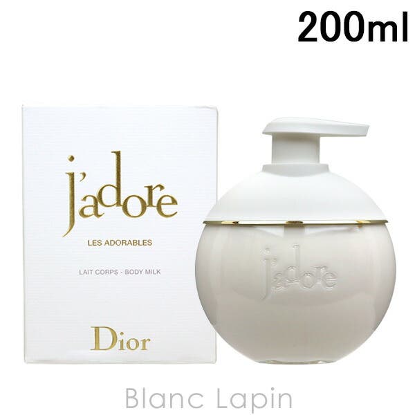 クリスチャンディオール ジャドールボディミルク 200ml[品番
