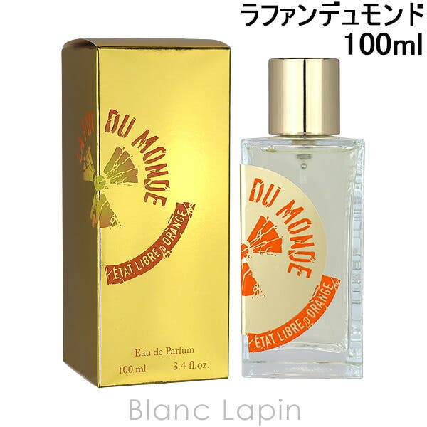 エタリーブルドオランジェ ラファンデュモンド EDP 世界の終わり