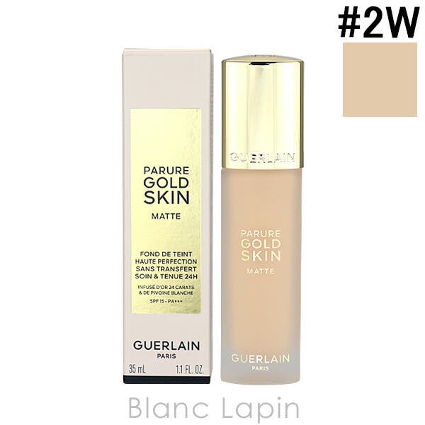 スキンケアプレゼント・ギフトセット・コフレ | ゲラン GUERLAIN