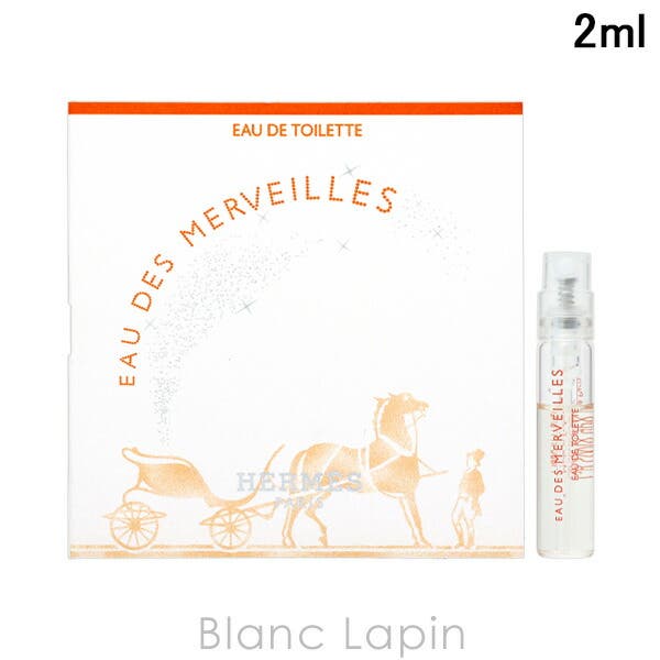 エルメス オーデ メルヴェイユ EDT 2ml[品番：BLAE0005790]｜BLANC