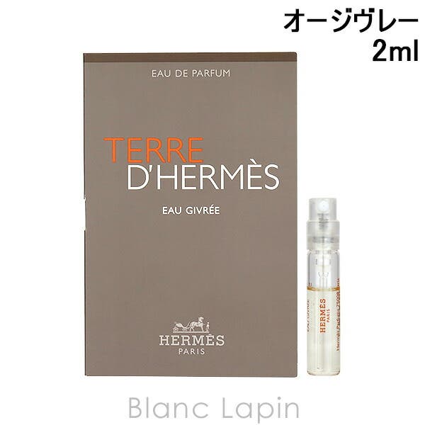 エルメス HERMES テールドゥエルメスオージヴレー[品番：BLAE0005900