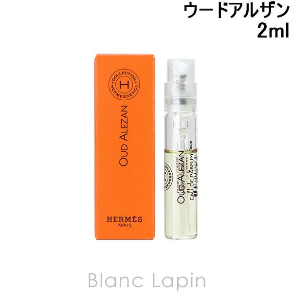 エルメスが栗毛の馬に着想したフレグランスを発売 ウードと
