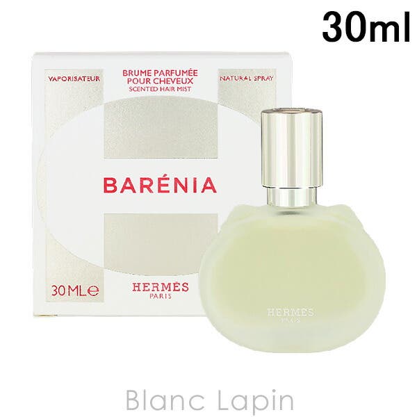エルメス バレニアヘアミスト 30ml[品番：BLAE0025145]｜BLANC LAPIN