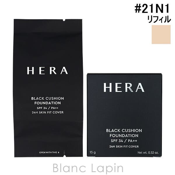 ヘラ ブラッククッションファンデーション リフィル[品番：BLAE0024944